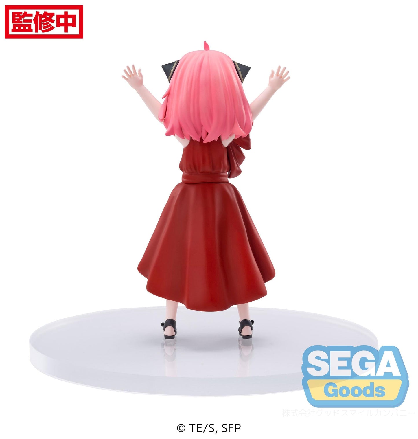Figure Anya Forger (Party Ver.) - Spy X Family Vinyl Figure