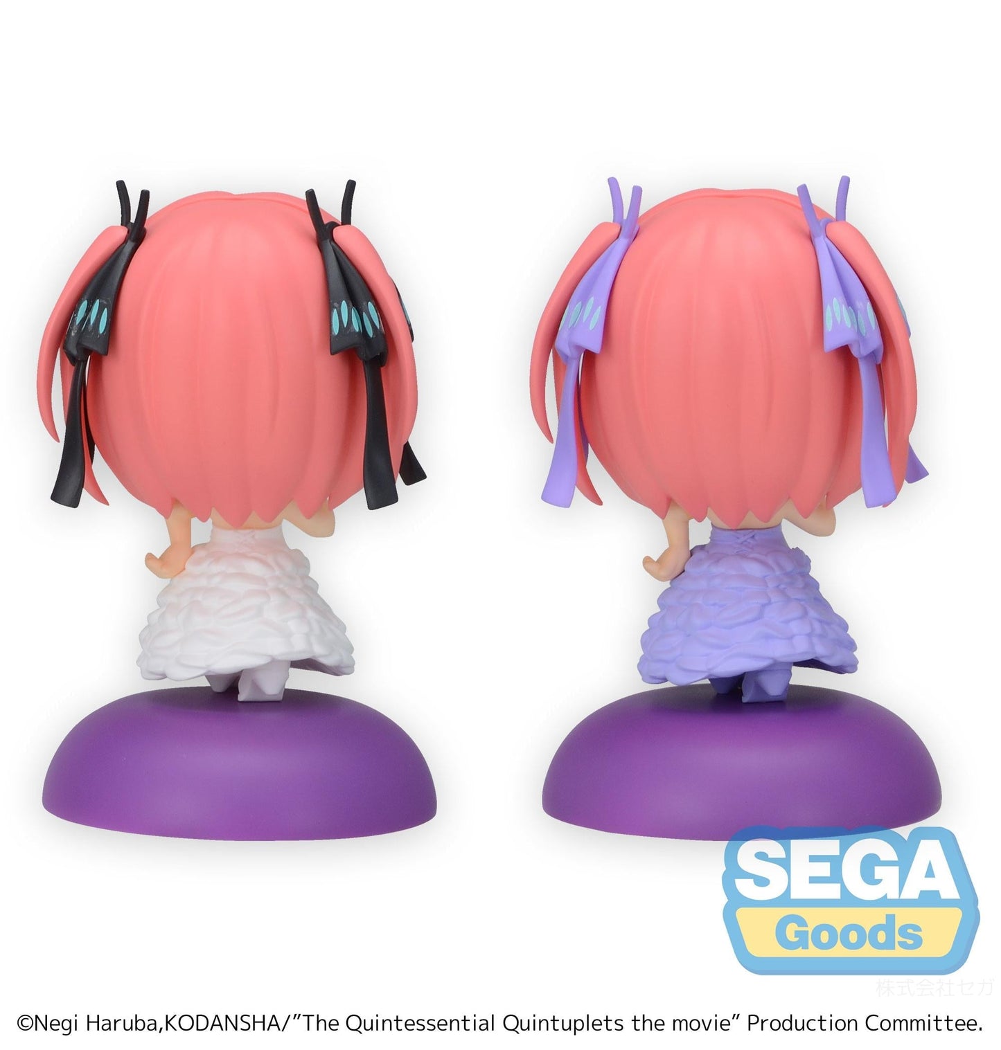 Chubby Collection Nino Nakano - The Quintessential Quintuplets Movie Vinyl Figure
