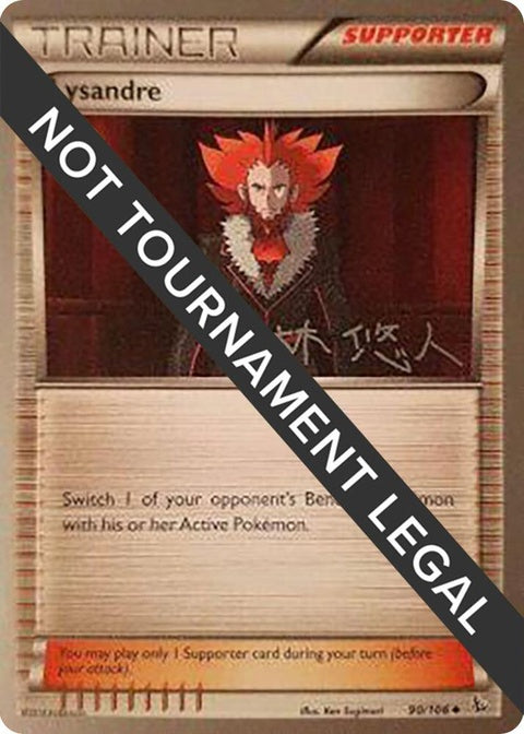 90-lysandre-harutokobayashi