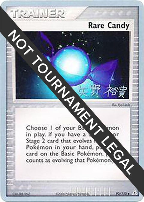 90-rarecandy-hirokiyano