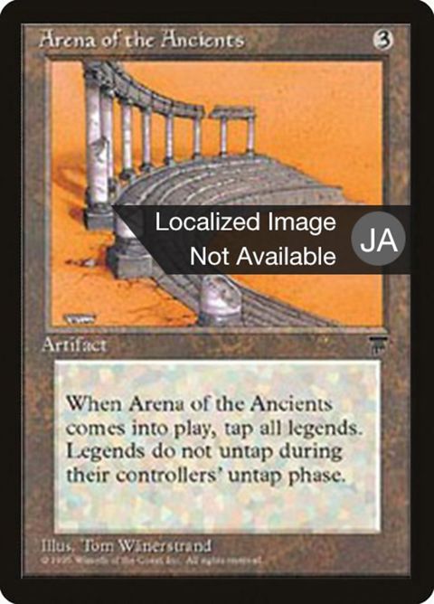91-arenaoftheancients