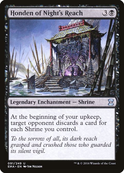 91-hondenofnightsreach