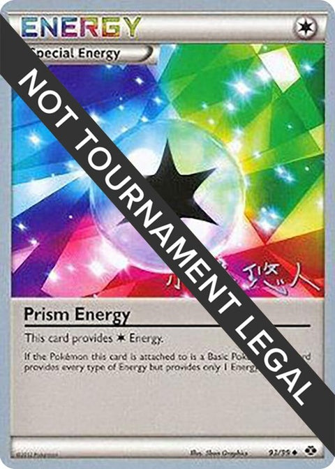 93-prismenergy-harutokobayashi