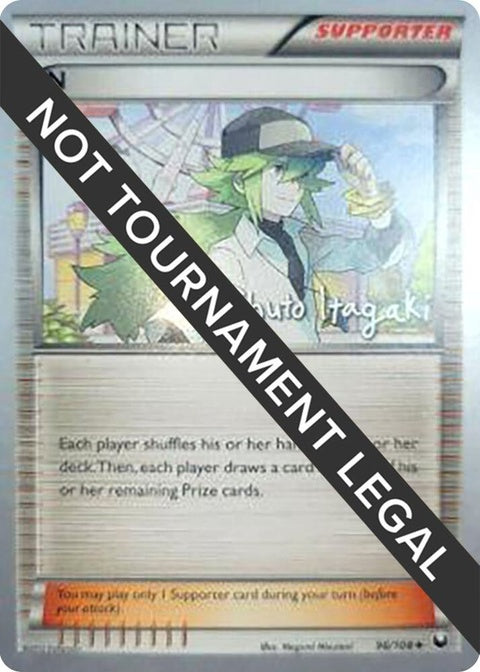 96-n-shutoitagaki
