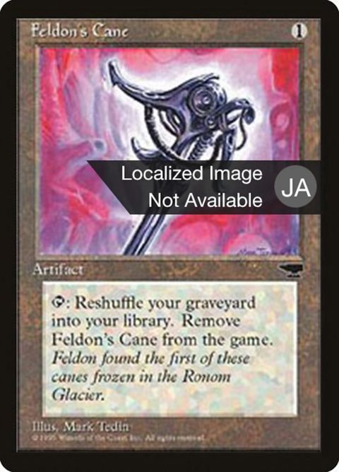 97-feldonscane