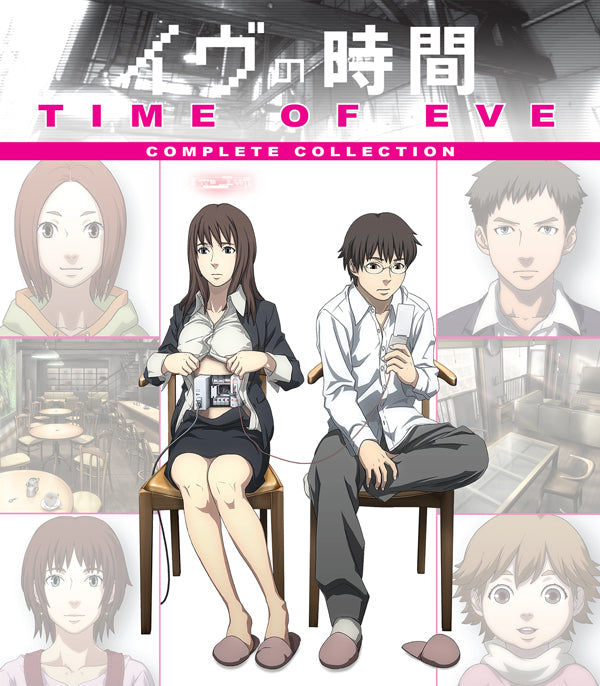 Feature Film - Time Of Eve - Film/TV/Character - BLU