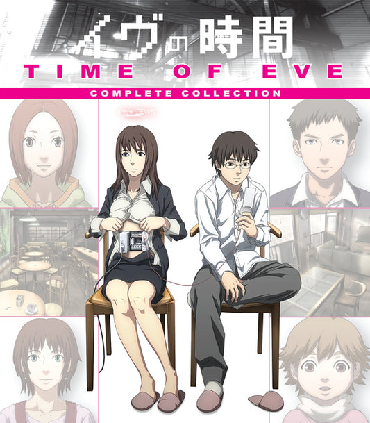 Feature Film - Time Of Eve - Film/TV/Character - BLU