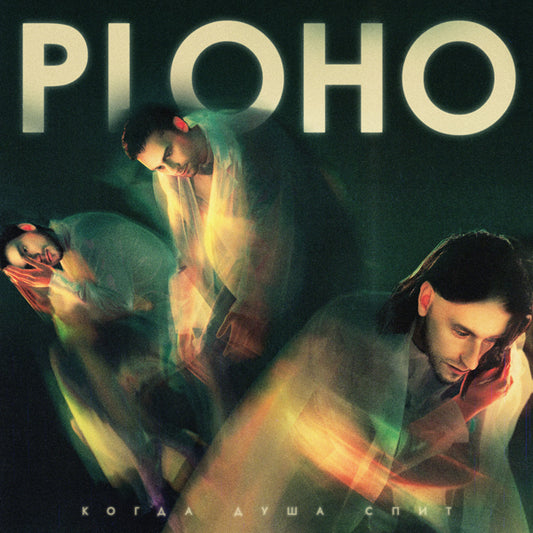 Ploho - When The Soul Sleeps - Punk - CD
