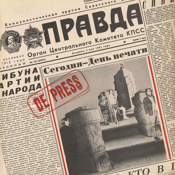 De Press - Block To Block - Rock/Pop - CD