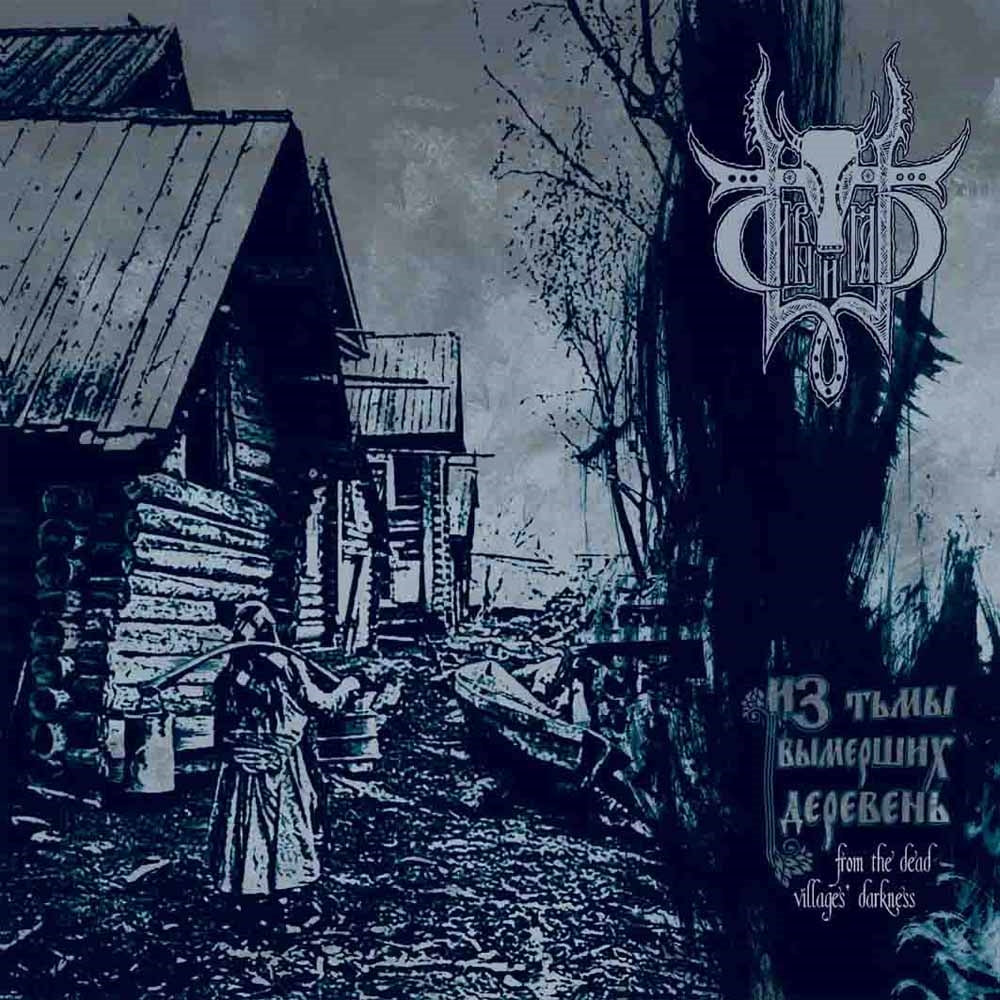 Sivyj Yar - From The Dead Villages Darkness - Black Metal - CD