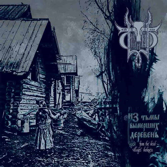 Sivyj Yar - From The Dead Villages Darkness - Black Metal - CD