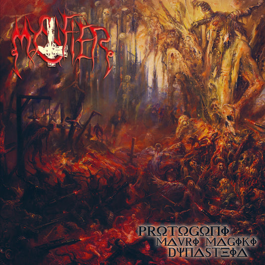 Mystifier - Protogoni Mavri Magiki Dynasteia - Black Metal - CD