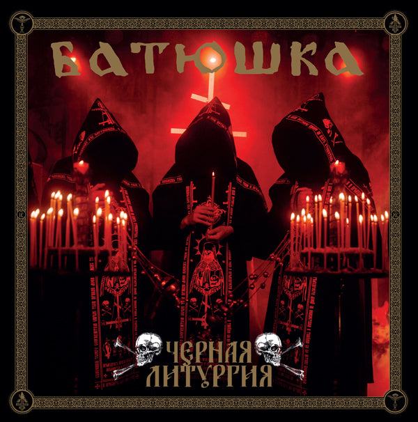 Batushka - Czernaya Liturgiya (Red Vinyl 2Lp) - Black Metal - DLP