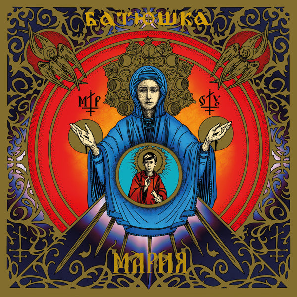 Batushka - Maria (Clear Vinyl 2Lp) - Black Metal - DLP