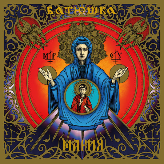 Batushka - Maria (Clear Vinyl 2Lp) - Black Metal - DLP