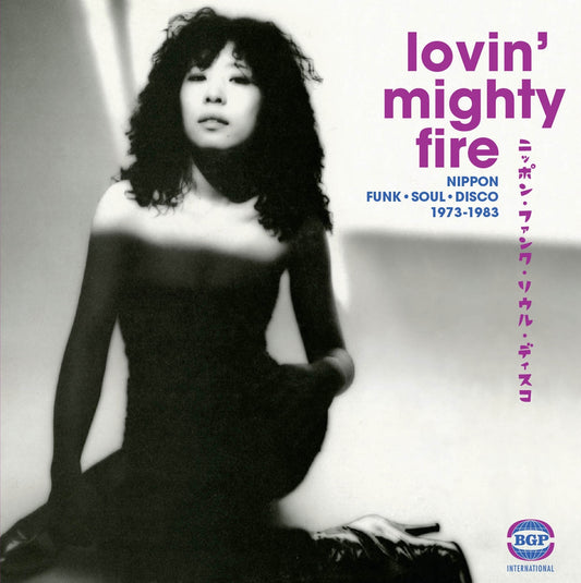 Various Artists - Lovin Mighty Fire - Soul/Funk - CD