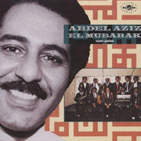 Abdel Aziz El Mubarak - Abdel Aziz El Mubarak - Rock/Pop - CD