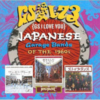 Various Artists - Gs I Love You:Japanese Garage - Rock/Pop - CD