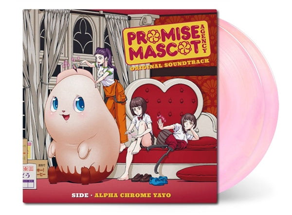 Alpha Chrome Yayo - Promise Mascot Agency: Side - Alpha Chrome Yayo (Ogst) (Opaque White And Pink Twister Vinyl 2Lp) - Gaming - DLP