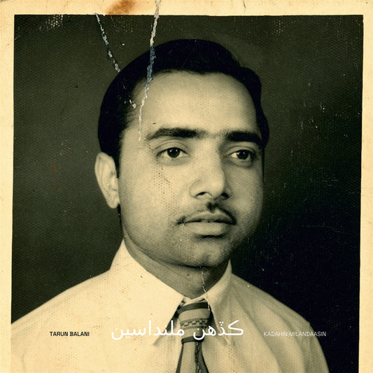 Tarun Balani - Kadahin Milandaasin - Jazz - LP
