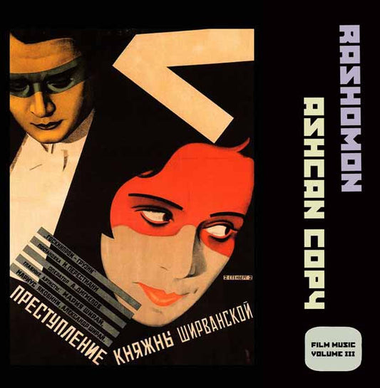 Rashomon - Film Music Vol. Iii - Rock/Pop - LP