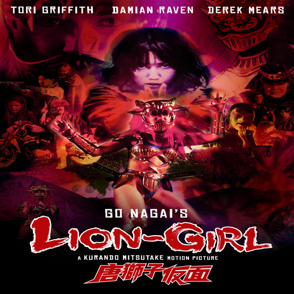 Feature Film - Lion-Girl - Film/TV/Character - BLU