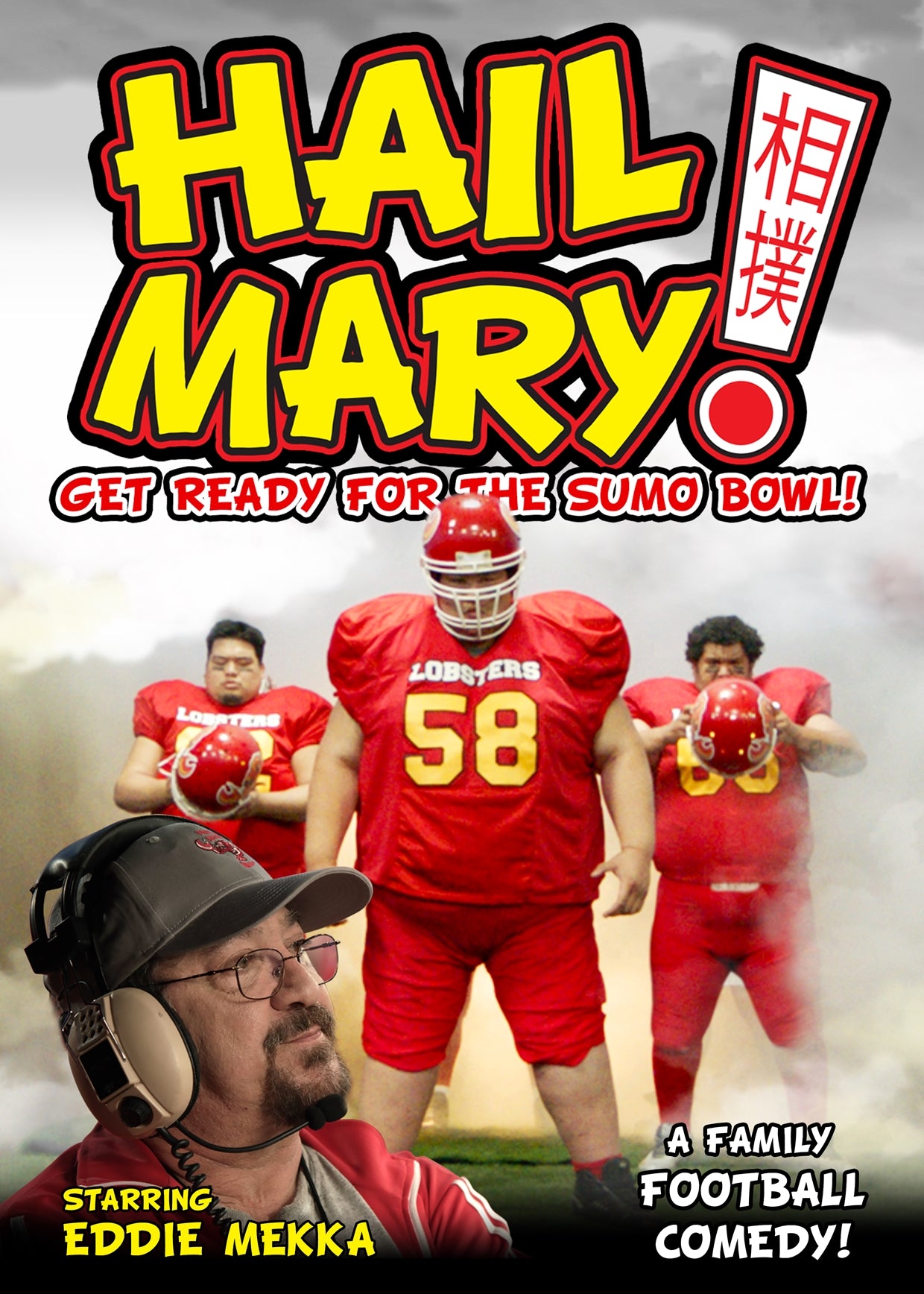 Feature Film - Hail Mary! - Film/TV/Character - DVD
