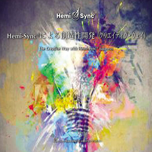 Patty Ray Avalon & Hemi-Sync - The Creative Way With Hemi-Sync  (Japanese)(4Cd) - Rock/Pop - 4CD