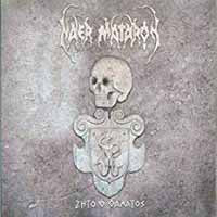Naer Mataron - Long Live Death - Black Metal - CDD