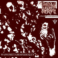 Throneum - Cacometamorphosen (Colored Vinyl) - Death Metal - LP