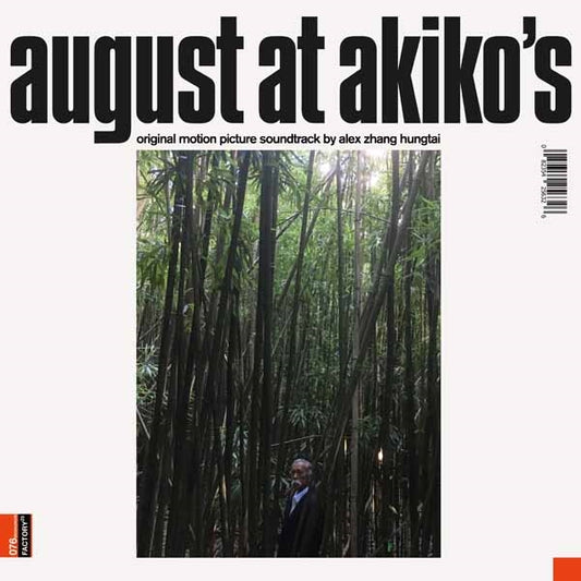 Alex Zhang Hungtai - August At Akiko'S: Original Motion Picture Soundtrack - Jazz - LP