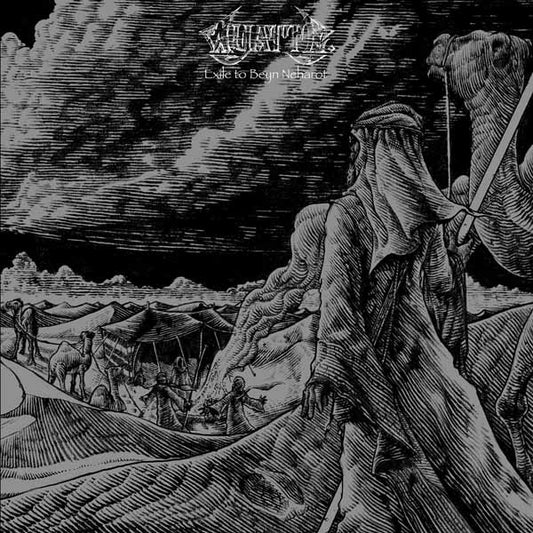 Wyatt E. - Exile To Beyn Neharot - Doom Metal - LP
