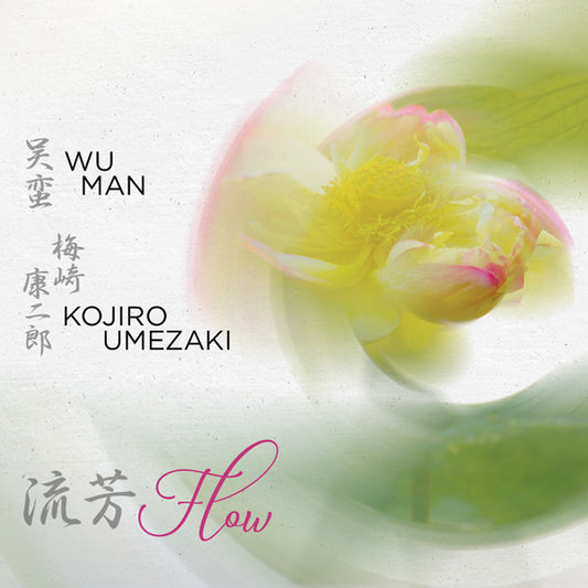 Wu Man & Kojiro Umezaki - Flow - Country/Folk - CD