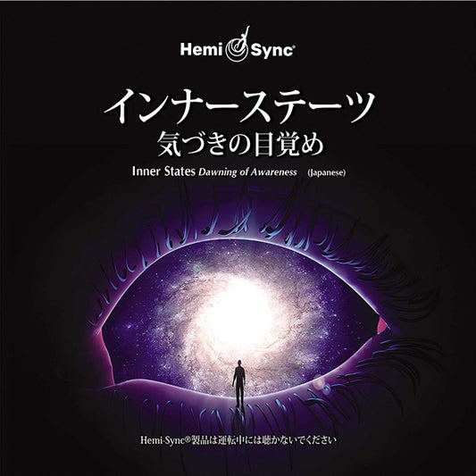 Patty Ray Avalon & Hemi-Sync - Inner States: Dawning Of Awareness (Japanese)(4Cd) - Rock/Pop - 4CD