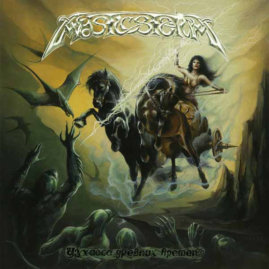 Mystic Storm - From The Ancient Chaos - Thrash Metal - LP