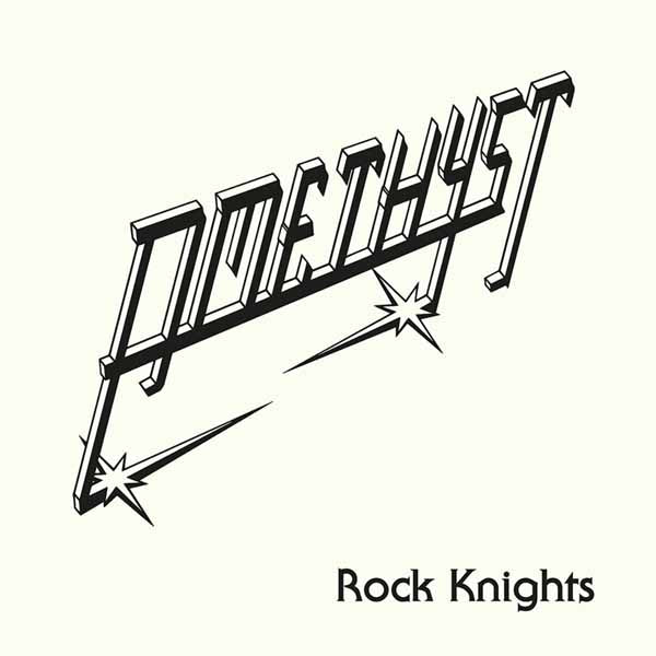 Amethyst - Rock Knights (Black Knights Edition) - Metal - LP