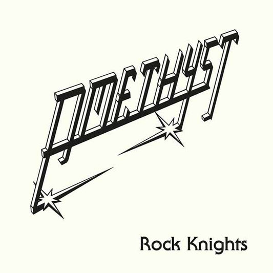 Amethyst - Rock Knights (White Vinyl) - Metal - LP
