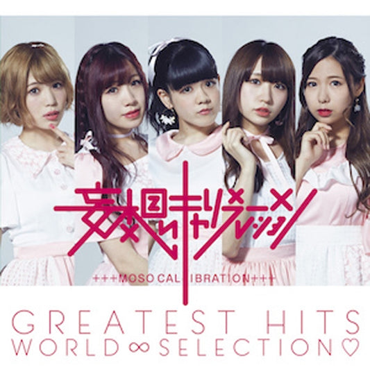 Moso Calibration - Greatest Hits World Selection - Pop - CD