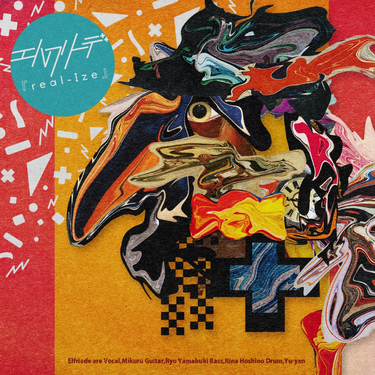 Elfriede - Real-Ize - Rock - CD
