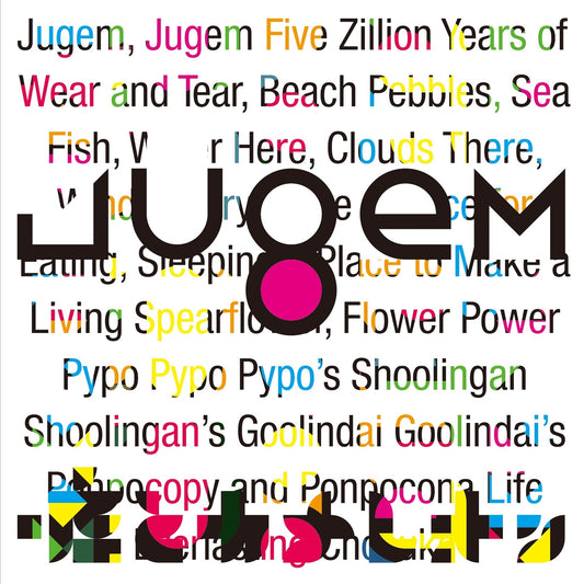 Lie And A Chameleon - Jugem - Rock - CD