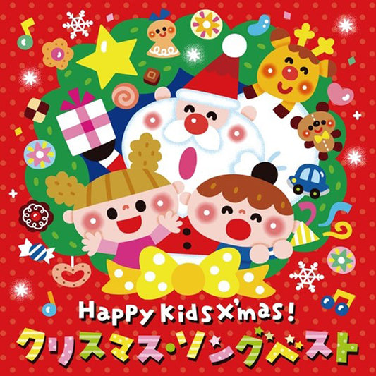 Various Artists - Happy Kids XMas (Japanese Christmas Songs) - Rock/Pop - CD