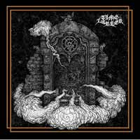 Time Lurker - Time Lurker - Black Metal - LP
