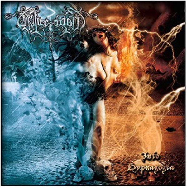 Chalice Of Doom - Into Hypnagogia - Death Metal - CD