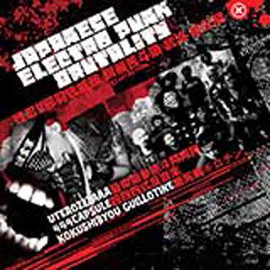 Various Artists - Japanese Electro Punk Brutality - Electronic - CD
