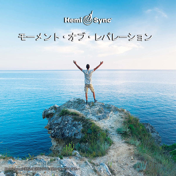 Hemi-Sync - Moment Of Revelation (Japanese) - Rock/Pop - CD