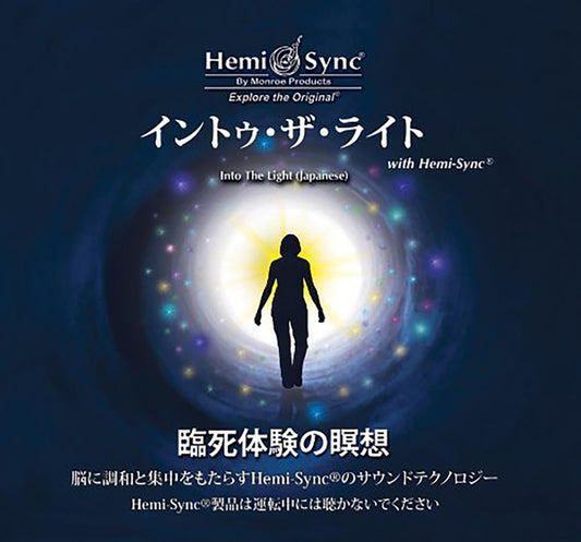 Scott Taylor & Hemi-Sync - Into The Light With Hemi-Sync (Japanese)(2Cd) - Rock/Pop - DCD
