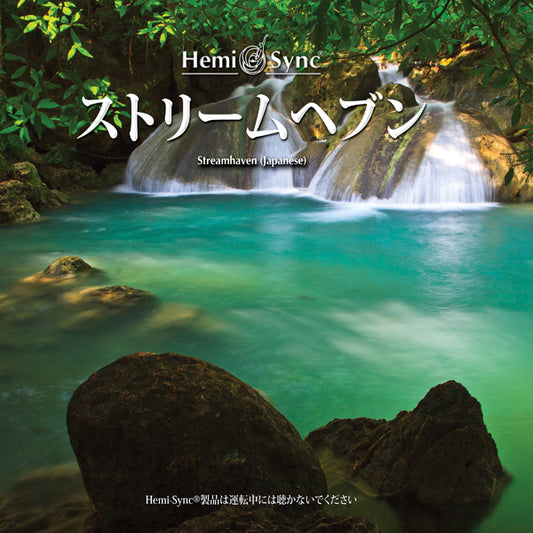 A.J. Honeycutt & Hemi-Sync - Streamhaven (Japanese) - Pop - CD