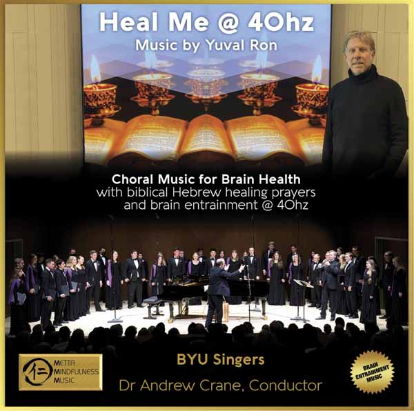 Yuval Ron - Heal Me @ 40Hz & The Healing Power Of 40Hz Vol. 3 - Rock/Pop - CD