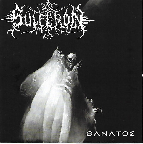 Sulferon - T?????S - Black Metal - CD