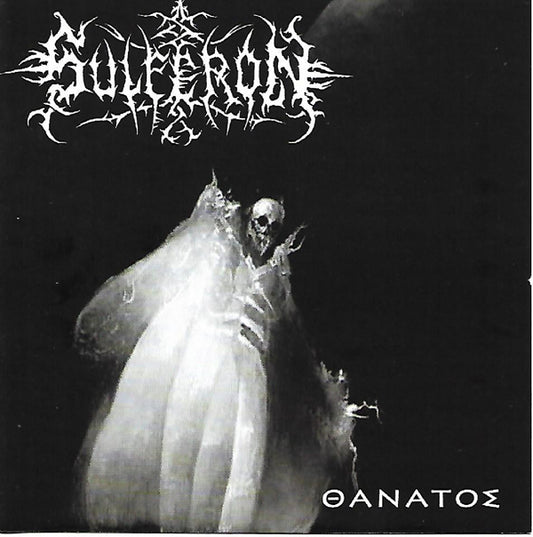 Sulferon - T?????S - Black Metal - CD